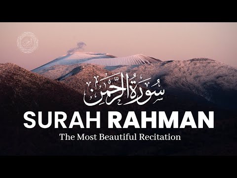 Surah Rahman سورة الرحمن | The Most Beautiful Recitation with English Translation