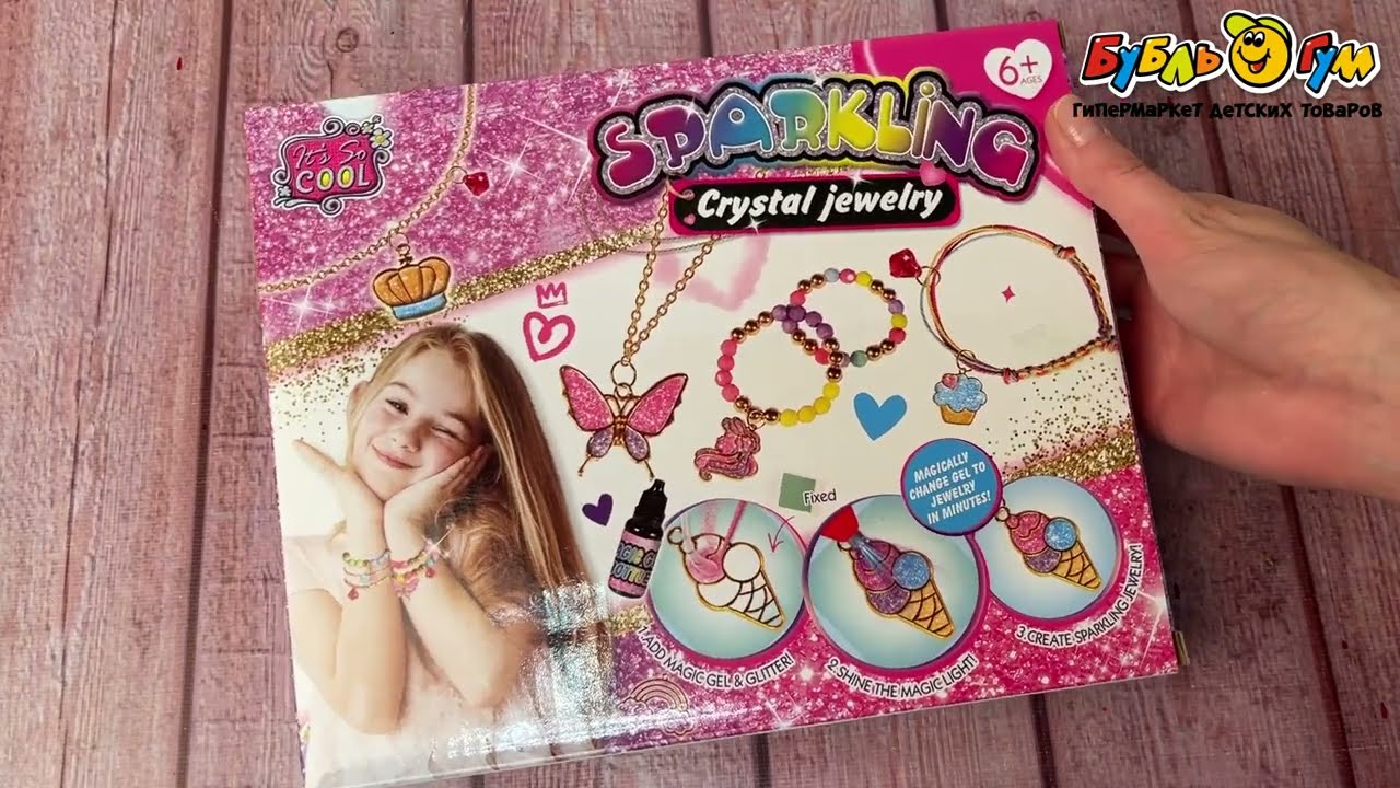 Набор для создания и декорирования бижутерии Lanson Toys Мороженое кекс клубника вишня с 6лет - видео