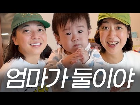 {이모삼촌로그} 도플갱어 넉살 엄마 등장