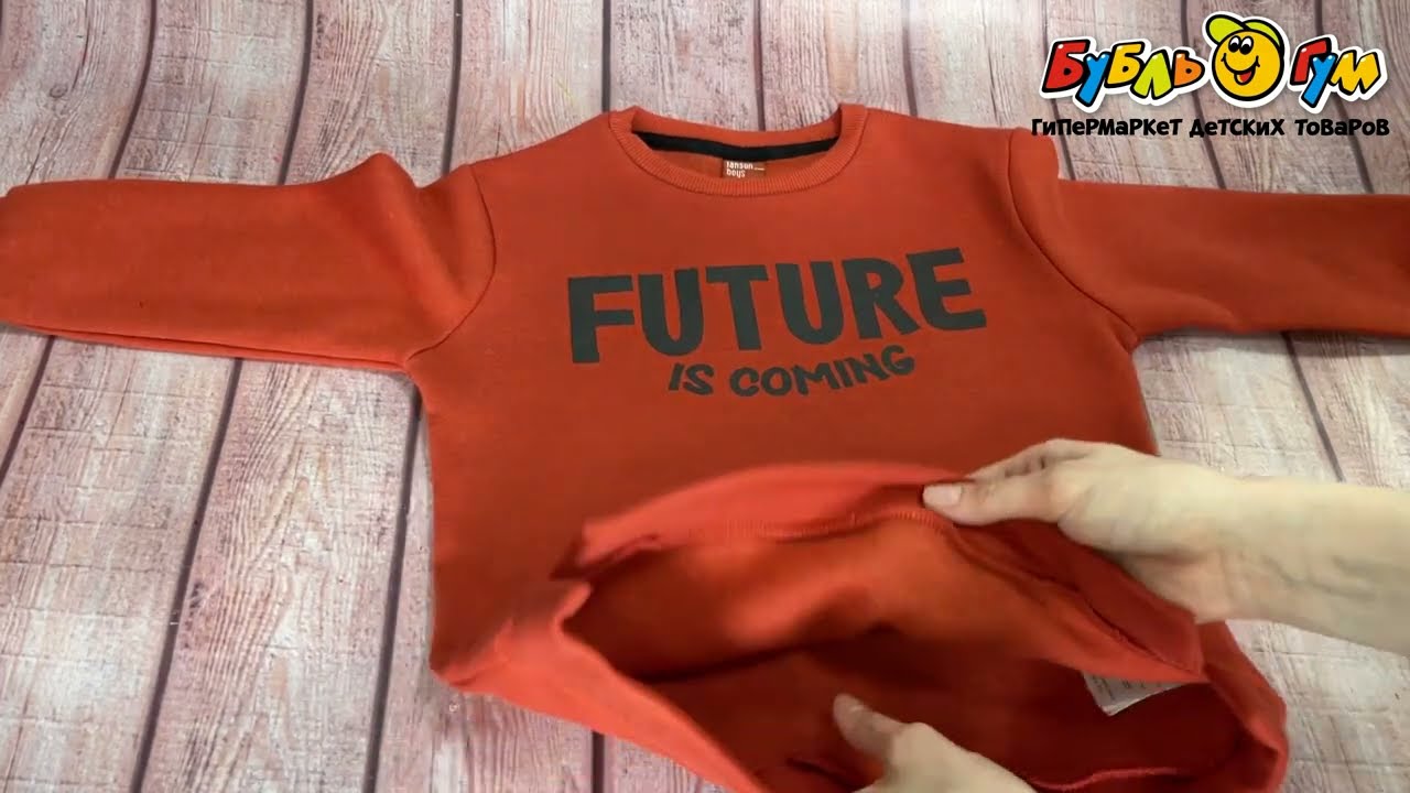 Комплект Lanson Kids утепленный с надписью Future is coming красный - видео