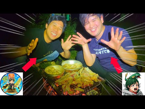生き物系YouTuberで琵琶湖のウシガエル乱獲して全身火にかけて喰う【琵琶湖自給自足キャンプ①：ホモサピさん、鰐さん】