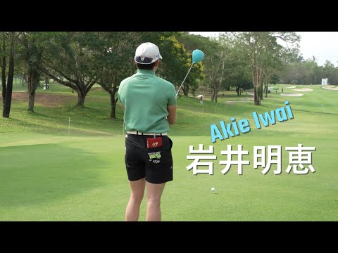 Akie Iwai, the candidate for this season's Rookie of the Year award.