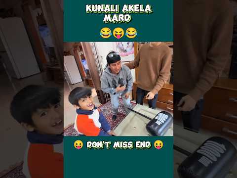 Kunali Akela Mard 😂 #souravjoshivlogs #akelamard #trending #challenge #shortfeed #funny