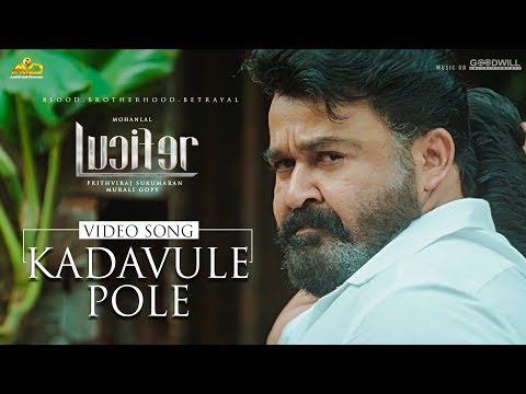 Lucifer Video Song  | Kadavule Pole | Mohanlal | Prithviraj Sukumaran | Deepak Dev
