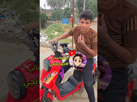 من يا منطقة اتابعوني✨️😍 #shorts #اكسبلور