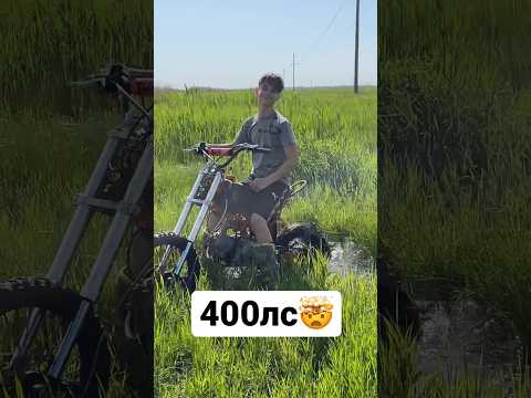🔥Самый мощный ПитБайк в России? 😱 #питбайк #сынмеханика #shorts