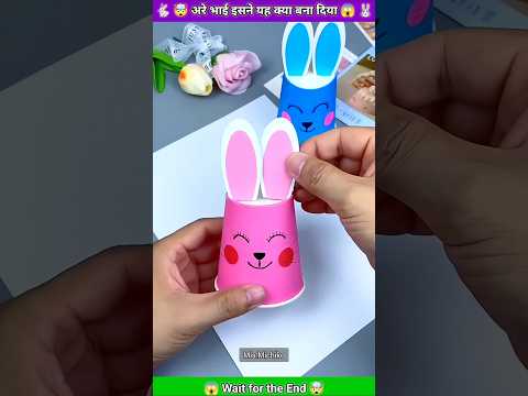 paper toy 🐰craft #diy  #papercraft #origami #ytshorts #trending #shortsfeed #heenacraft_and_art