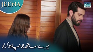Dilan Offered Herself To Baran ? | Jeena  #turkishdramaurdudub #jeena #trending  | UC2F
