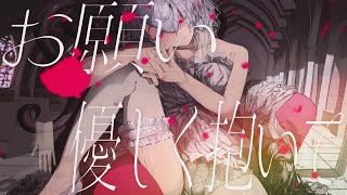 プロポーズ / 内緒のピアス（Cover）ver.Sou