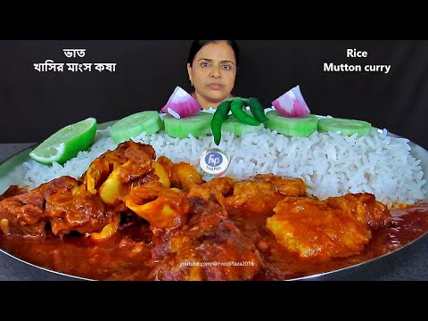MUTTON BROTH CURRY RICE EATING | MANGSHO JHOL BHAT LUNCH KHAWAR VIDEO | SINGLE FOOD MENU TASTY THALI