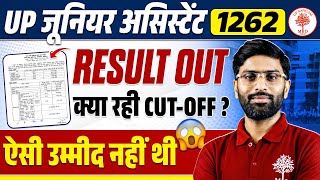 JUNIOR ASSISTANT 1262 FINAL RESULT | JUNIOR ASSISTANT 1262 FINAL CUT OFF | JUNIOR ASSISTANT CUT OFF