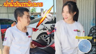 ฝาครอปถังน้ำมัน