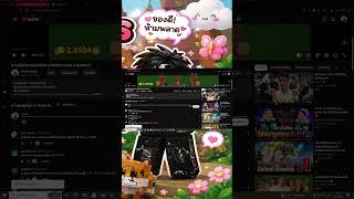 แจกต้นฟักทอง Roblox Grow a Garden 2  #roblox #growagarden2 #bloxfruits #games