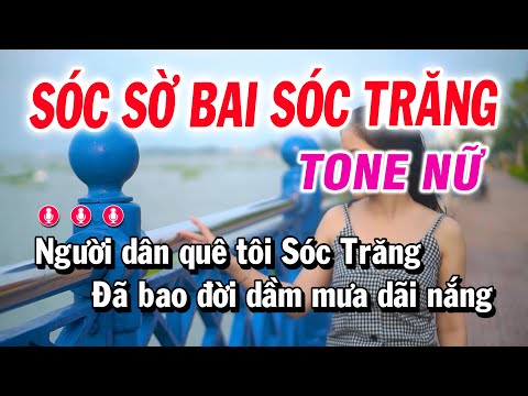 Sóc Sờ Bai Sóc Trăng – Tone Nữ Cha Cha Mi Thứ | Karaoke Huỳnh Lê