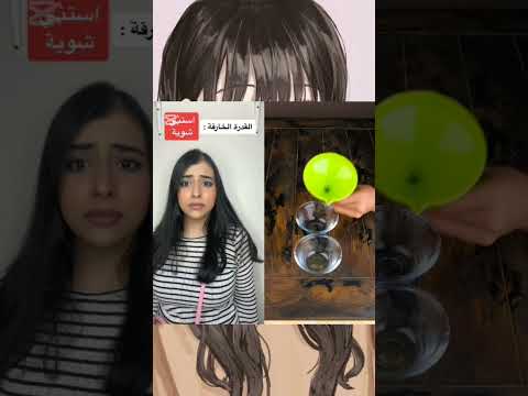 القدره بتحمل تاني 😱 أكتشف قدرات سرسوره الخارقه 🦾#اسراء_نبيل #قصص