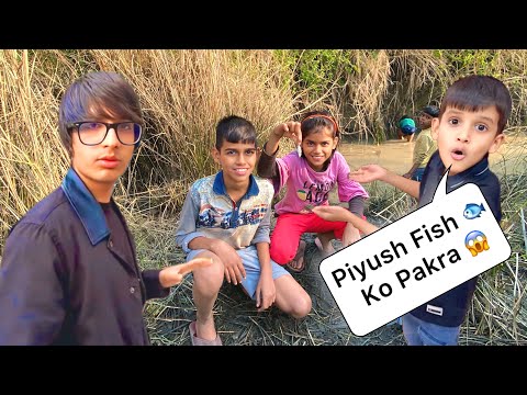 Piyush Fish 🐟 Ko Pakra 😱 || New Vlogs Videos || @souravjvlogs  || New Vlog 🥰