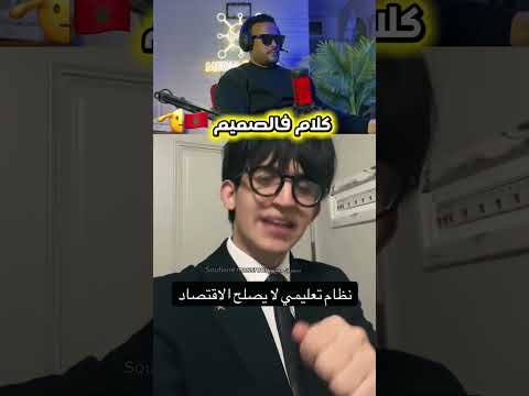 معاناة المواطن المغربي كتخلق ناجين ماشي ناس عايشين. 🇲🇦 #اكسبلور #الرحمن #دويتو #الرحمن #usa