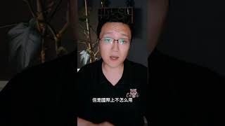 中國用最”笨“最”燈下黑“的方法找到了一顆超級地球 | 雅桑了嗎