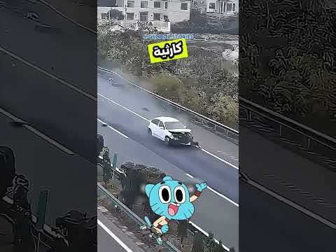 ماذا تفعل إذا تعطلت المكابح😮