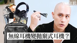 打開YELLOW黃宣的Crash Baggage包包：親揭「光頭」日常護理！隨身帶3副耳機、3副墨鏡，放DVD和書卻不看？！@yellow9819｜In The Bag｜Vogue Taiwan