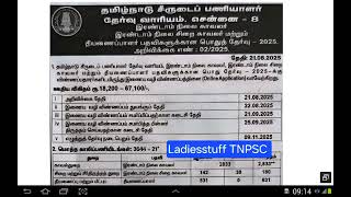 TNUSRB Police constable exam 2025 - Official notification out - Exam date : 09.11.2025