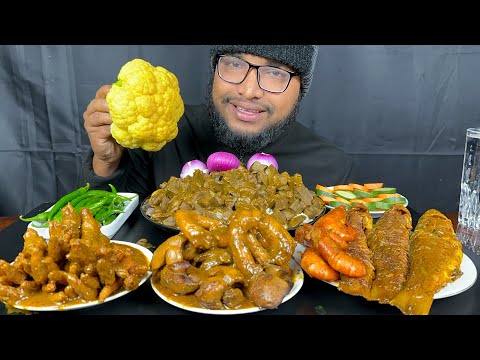 ASMR EATING MUTTON LIVER CURRY, CHICKEN FEET CURRY,  CHICKEN LIVER AND NECK CURRY WITH FISH CURRY