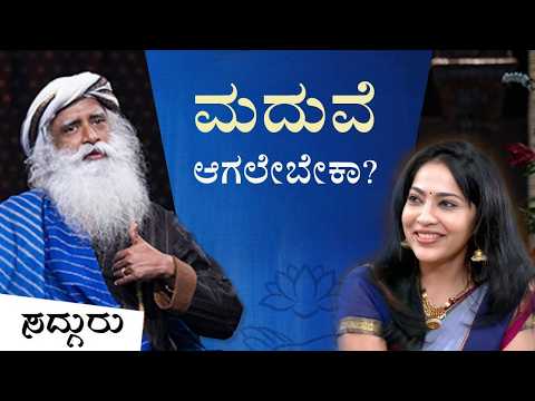 ಸದ್ಗುರುಗಳ Fitness ರಹಸ್ಯವೇನು? | Ramya Subramanian In Conversation with Sadhguru | Kannada