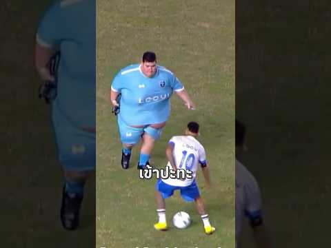 เมื่อ“เนย์มาร์”ต้องเจอกับผู้เล่นที่”อ้วน“😂 #footballshorts #วิเคราะห์บอลวันนี้ #เนย์มาร์ #neymar