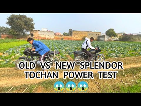 OLD SPLENDOR VS NEW SPLENDOR TOCHAN POWER TEST 😱😱
