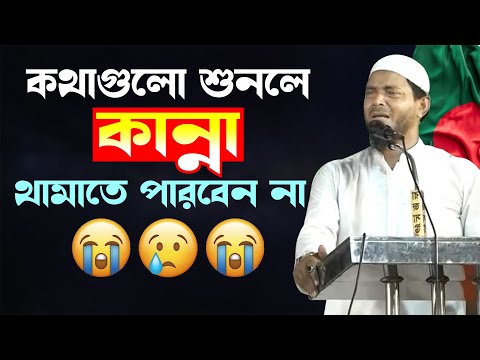 এমন নেতা বাংলাদেশে প্রতিটি জেলায় দরকার | শফিকুল ইসলাম মাসুদ | Dr. Md. Shafiqul Islam Masud