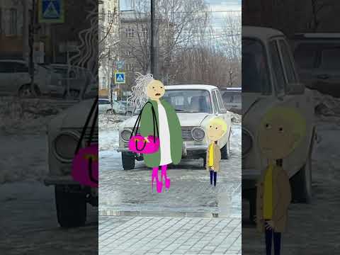 Бабка Аллка, её легендарное авто и Леха были замечены на улицах Срандручильнинска