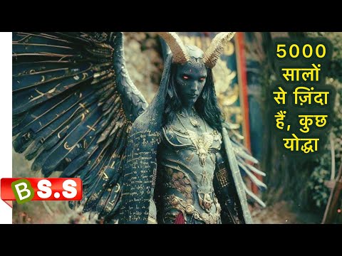 Ancient Worries Review/Plot in Hindi & Urdu
