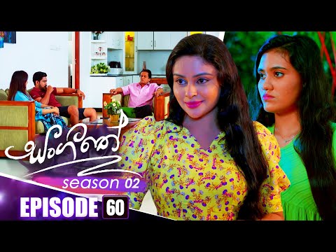 Sangeethe (සංගීතේ) | Season 02 | Episode 60 | 20th December 2024