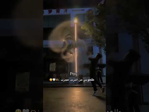 ترند نافورة الماء روعة 😌❤ مين جربه #ترند_تيك_توك #ترند_الكوري