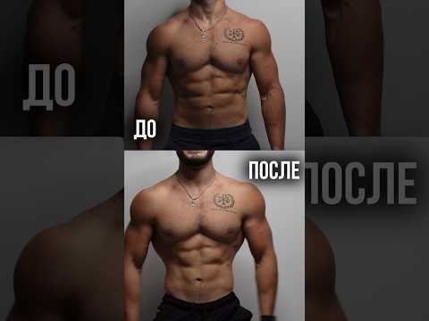 Как я уменьшил талию без похудения на 9 см