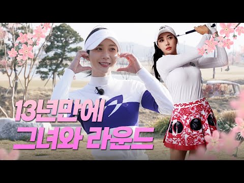 최예지프로 vs 장원주프로SBS골프 여신들의 한판 승부!