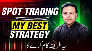 Binance Spot Trading for Beginners 🎯 Spot Trading Best Strategy ✅