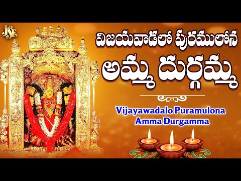 DURGA DEVI | DURGADEVI SUPER HIT SONGS | TELUGU DEVOTIONAL SONGS | K.L.N.Murthy | JAYASINDOOR