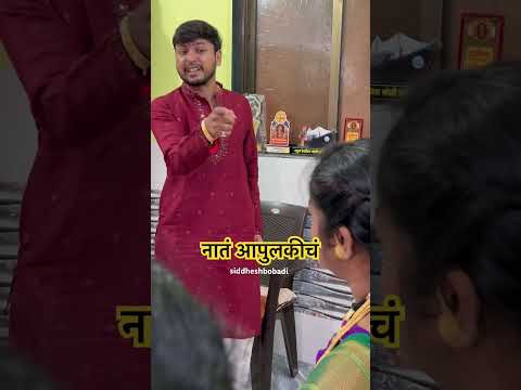 नातं आपुलकीचं 🫶❤️🫶 | siddheshbobadi #motivational #emotional #motivation #rakshabandhan