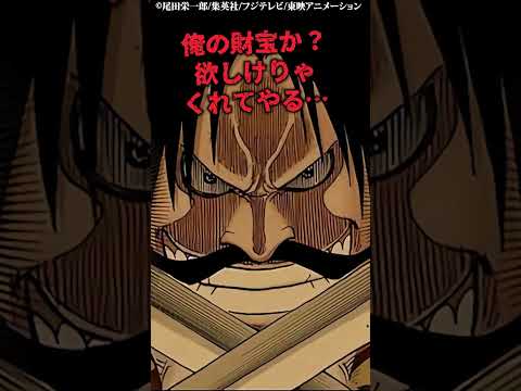 マジで余計な事した戦犯キャラ9位〜7位