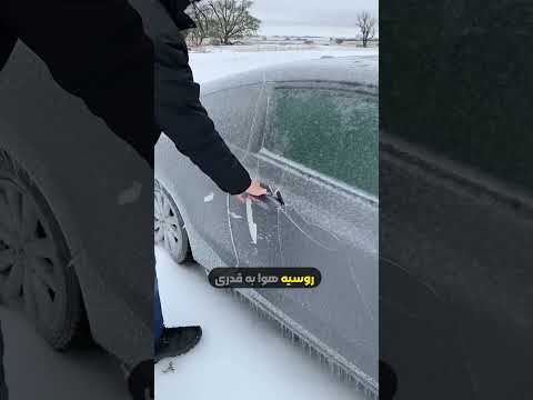 بعد دیدن این ویدیو حس خوبی پیدا میکنی✨😂