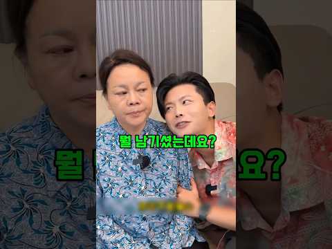 아버지가 남기신 유산의 비밀