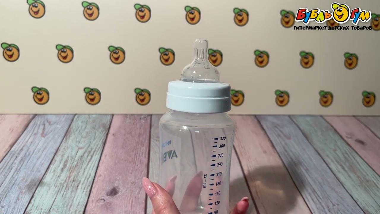 Бутылка Philips Avent Anti-colic широкое горлышко 330мл 1шт с 3мес - видео Бутылка Philips Avent Anti-colic широкое горлышко 330мл 1шт с 3мес - видео