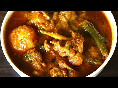 স্বাদে ভরপুর আলু দিয়ে মুরগির মাংস রান্না | Chicken Recipe Bangla | Bengali style Chicken Curry