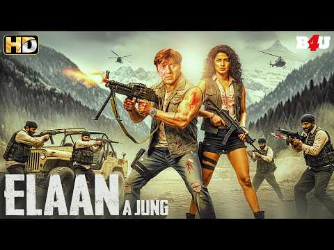 सनी देओल की एक्शन से भरी सुपरहिट ब्लॉकबस्टर हिंदी मूवी (HD) - SUNNY DEOL ACTION BLOCKBUSTER SULTANAT