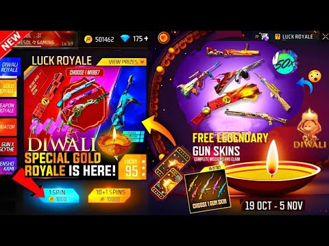 ফ্রিতে বন্দুকের স্কিন💥নিয়ে নাও  || FREE FIRE FREE GUNS SKIN EVENT || FREE FIRE UPDATE