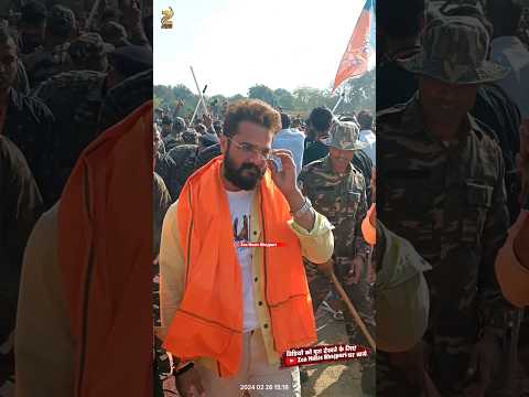 अभी अभी झारखण्ड के गढ़वा जिला के भवनाथपुर मे शेर के दहाड़ कर एंट्री l करोड़ो के भीड़ से #khesari