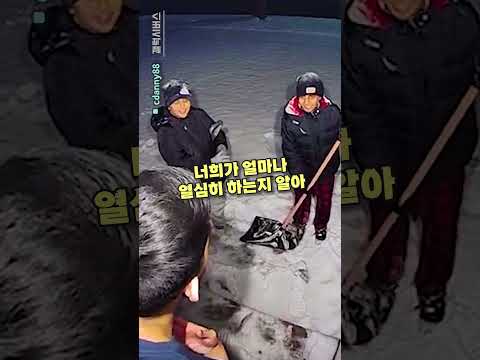 거절할 수 없었던 동네 아이들의 부탁