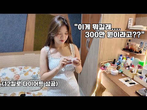 여자친구 화장대에 올려진 제품을 보고 대충격 먹었습니다 ㄷㄷ