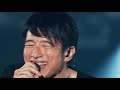 Download Lagu Mr.Children「海にて、心は裸になりたがる」from Mr.Children Tour 2018-19 重力と呼吸 02 Download Lagu Mr.Children「海にて、心は裸になりたがる」from Mr.Children Tour 2018-19 重力と呼吸 02